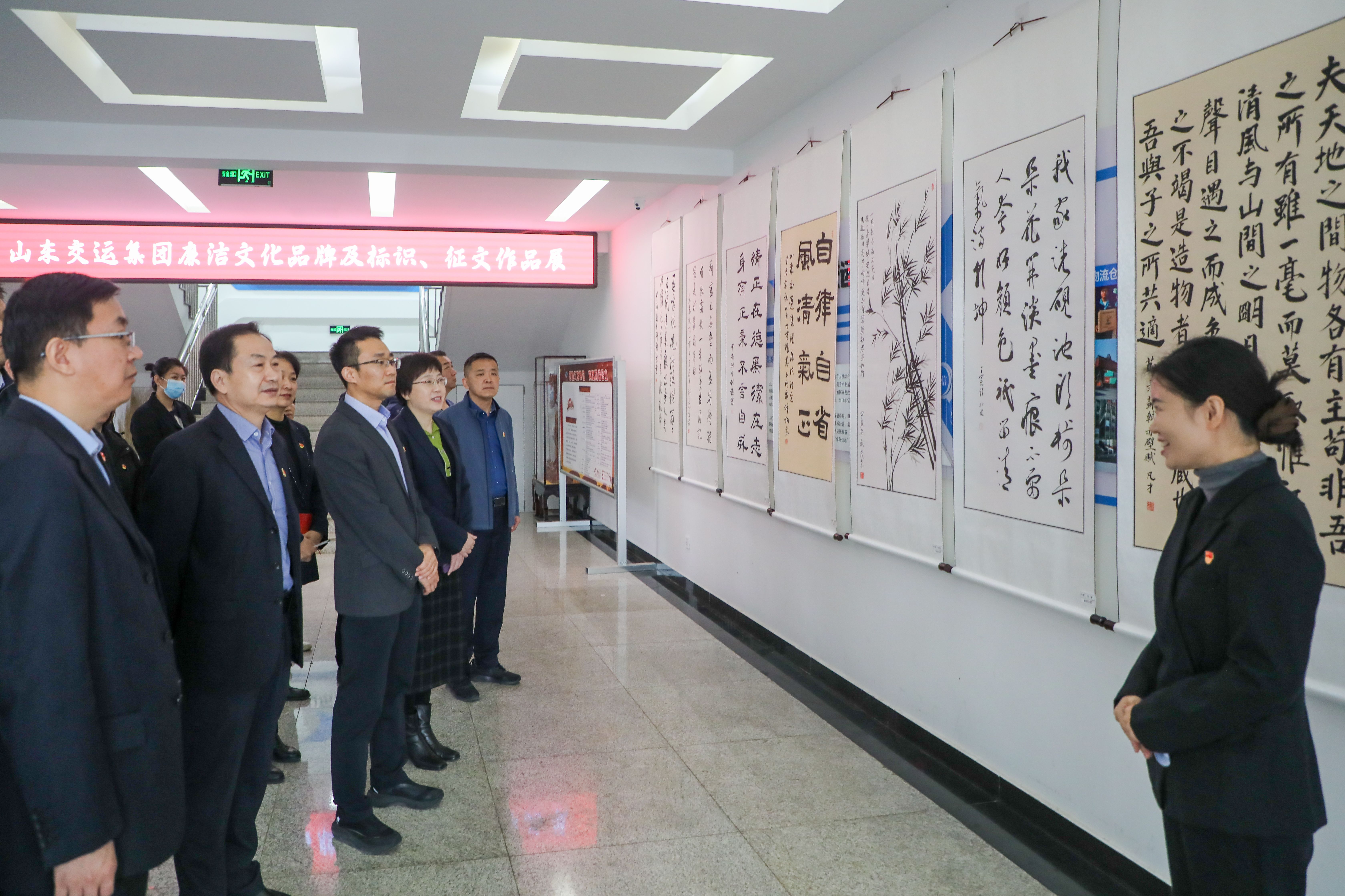 厚植廉洁文化 涵养清风正气——千亿官方网页版登录入口交运集团开展廉洁文化建设系列活动