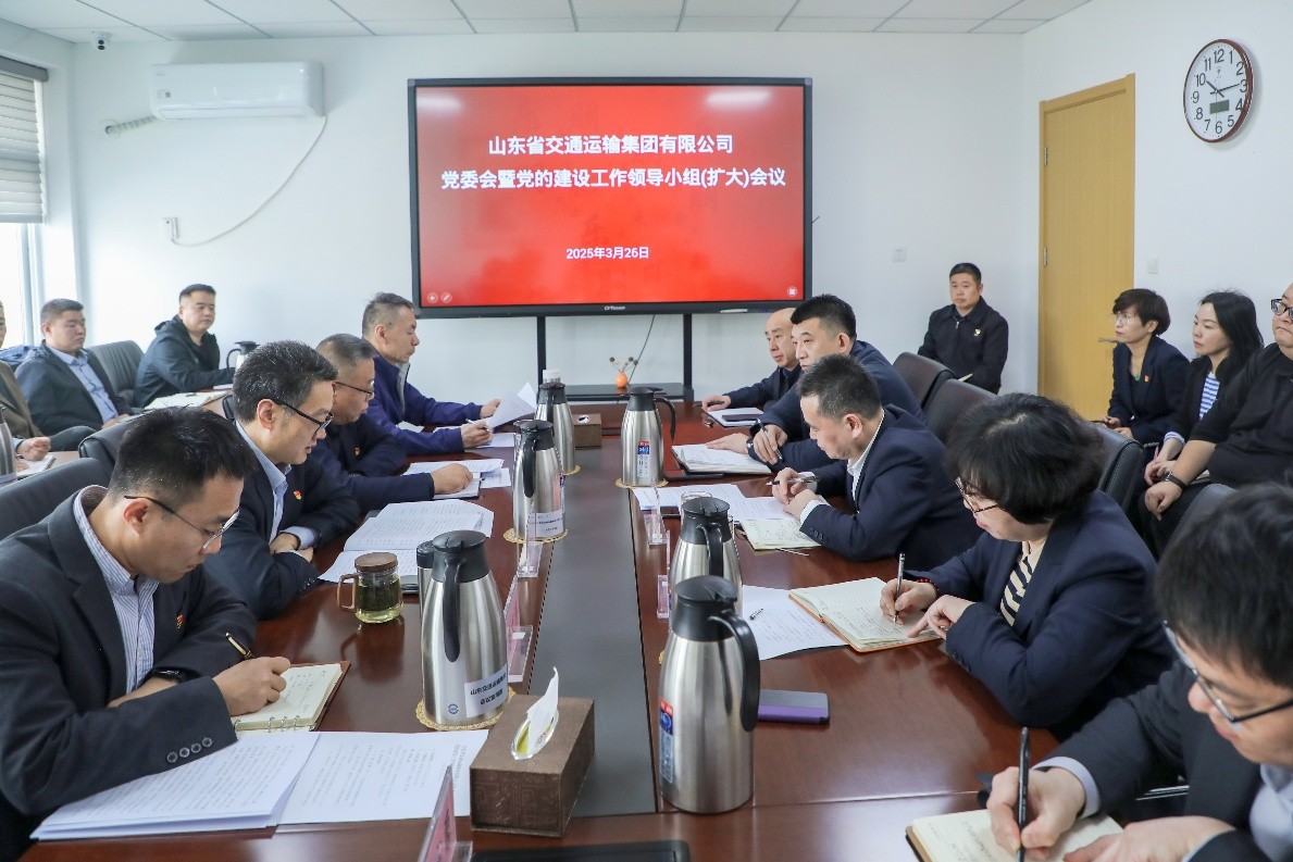 千亿官方网页版登录入口交运集团党委部署开展深入贯彻中央八项规定精神学习教育工作